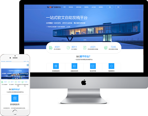 鄭州網(wǎng)站建設(shè)