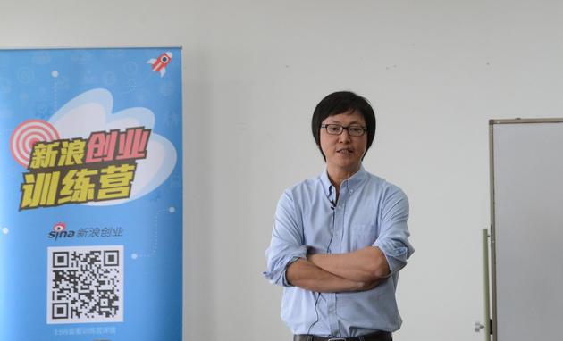 王峰四小時演講：創(chuàng)業(yè)者要處理的10大關(guān)系