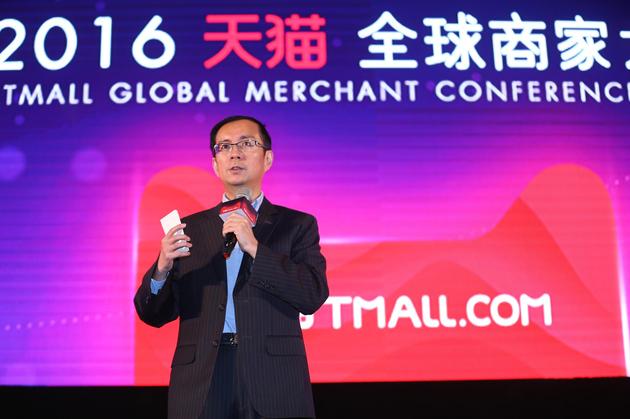 阿里巴巴集團(tuán)CEO張勇