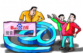 網(wǎng)站運(yùn)營(yíng)之網(wǎng)站被降權(quán)怎么辦？網(wǎng)站降權(quán)后正確的處理方式