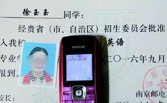 工信部：實(shí)名制落實(shí)成虛擬運(yùn)營商牌照“一票否決項(xiàng)”