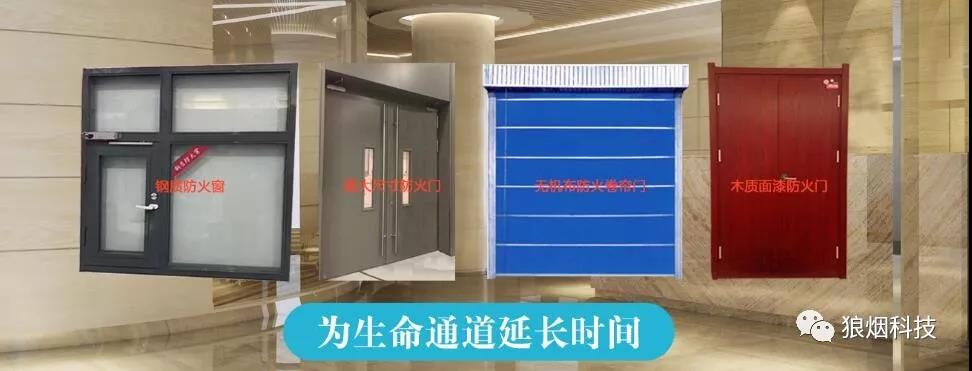 新賦安門業(yè)