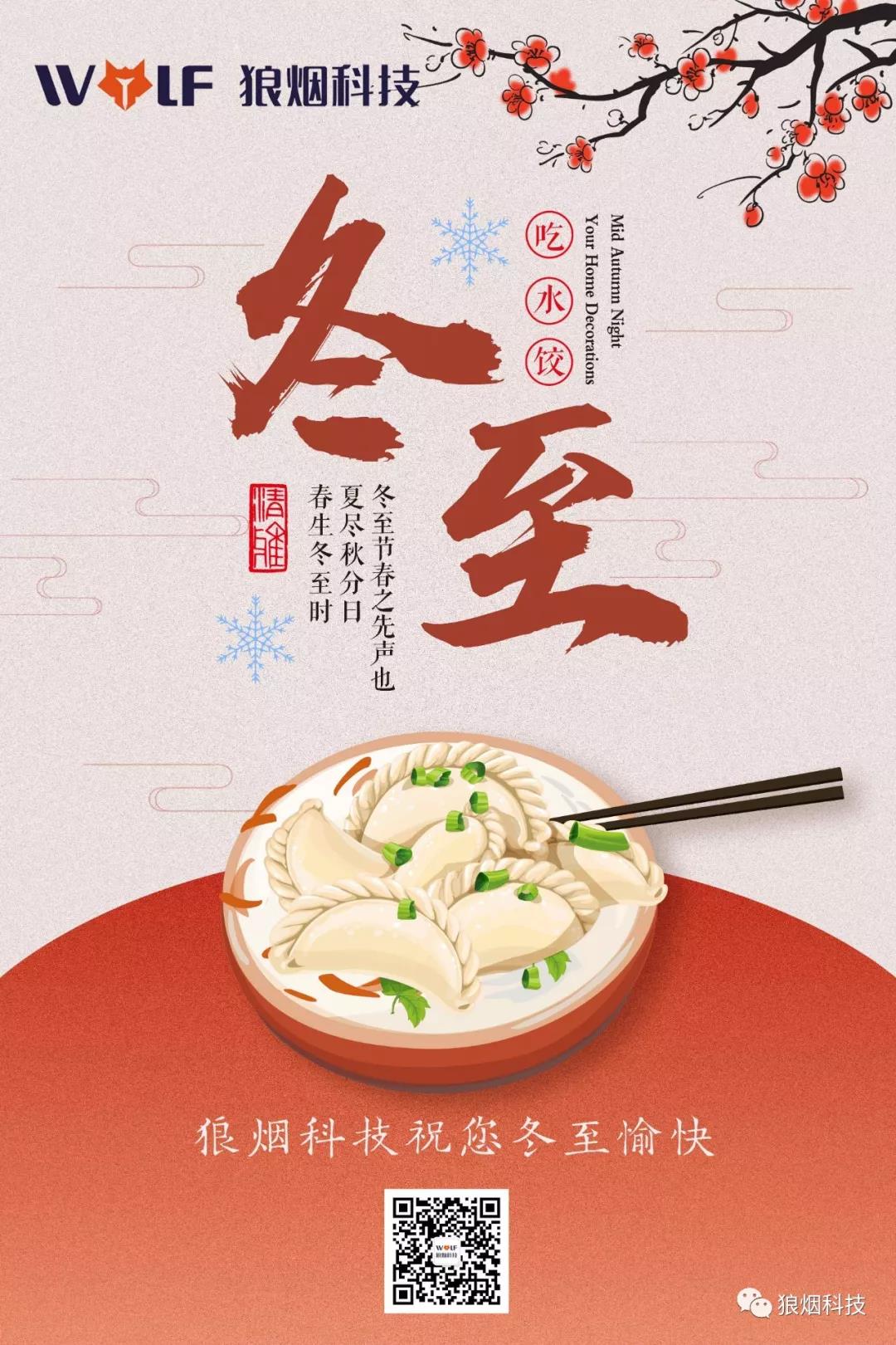 微信公眾號(hào)