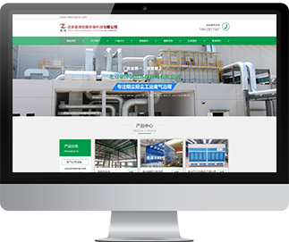 北京豪澤創(chuàng)展環(huán)?？萍加邢薰?></div></a><div   id=